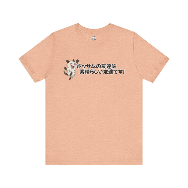 Nihon-go Anime Possum Rob - Possum Friends are Awesome Friends T-Shirt!