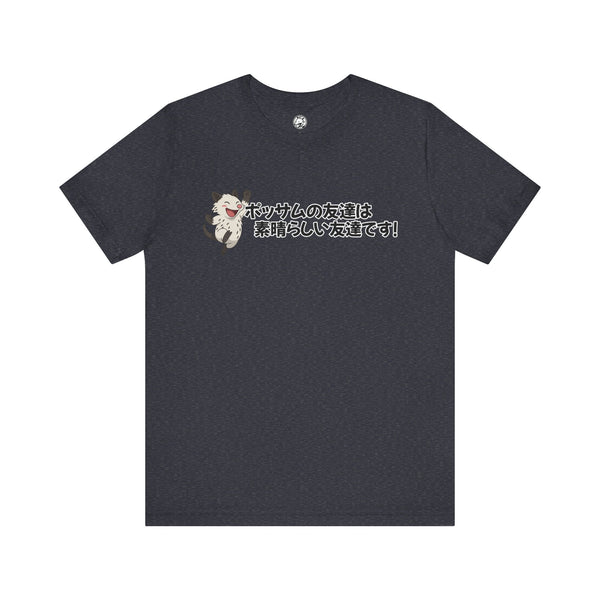 Nihon-go Anime Possum Rob - Possum Friends are Awesome Friends T-Shirt!