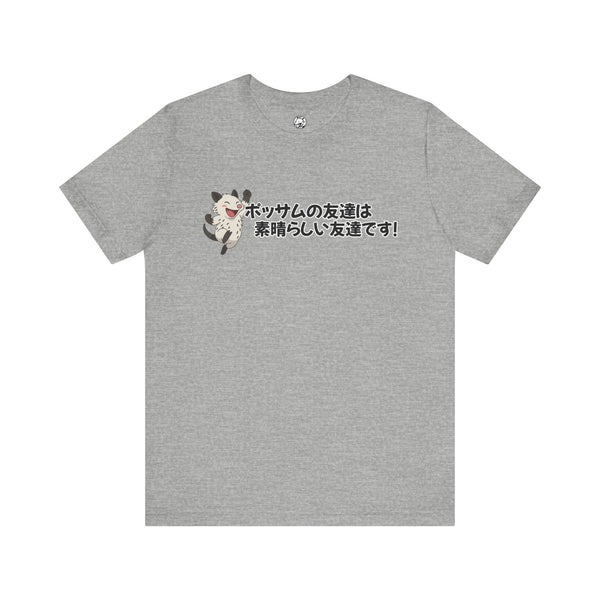 Nihon-go Anime Possum Rob - Possum Friends are Awesome Friends T-Shirt!