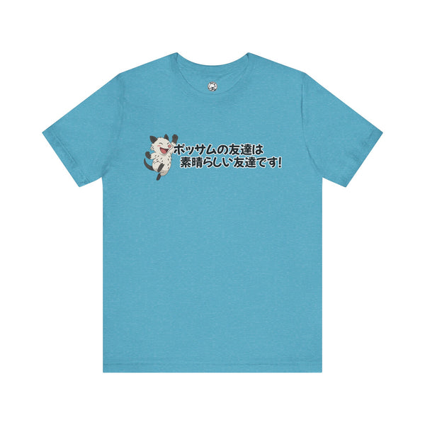 Nihon-go Anime Possum Rob - Possum Friends are Awesome Friends T-Shirt!