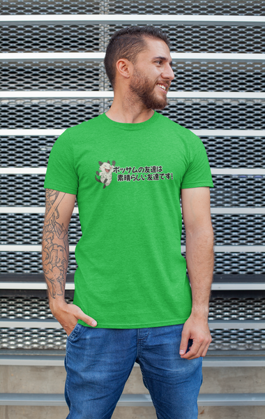 Nihon-go Anime Possum Rob - Possum Friends are Awesome Friends T-Shirt!